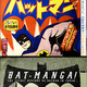 Illustration for article titled For the Batman Fan